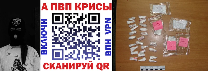 Магазины продажи наркотиков Горячеводский Псилоцибиновые грибы АМФ МАРИХУАНА Меф мяу мяу Альфа ПВП