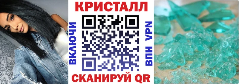 Амфетамин 97%  Горячеводский 