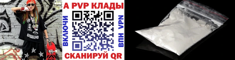 Alfa_PVP СК КРИС  Горячеводский 