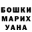 Alfa_PVP мука Darkhan Bergen