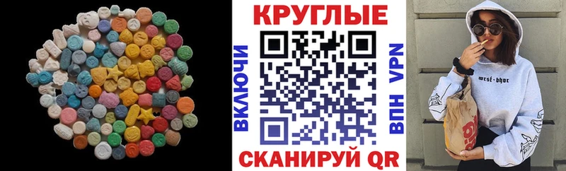 наркотики  Горячеводский  Ecstasy louis Vuitton 