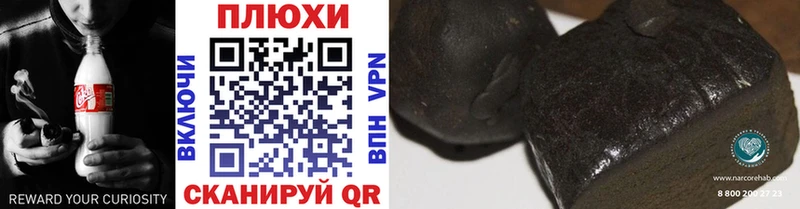 ГАШ гарик  закладка  Горячеводский 