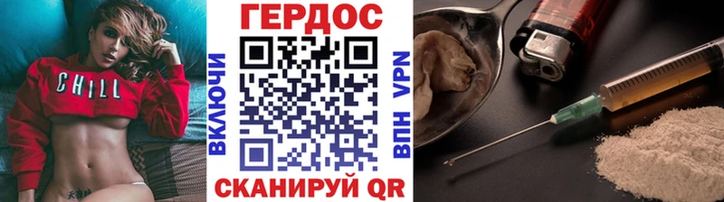 OMG   Горячеводский  ГЕРОИН гречка  сайты даркнета состав  хочу наркоту 