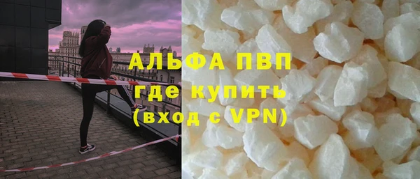 mdpv Абаза