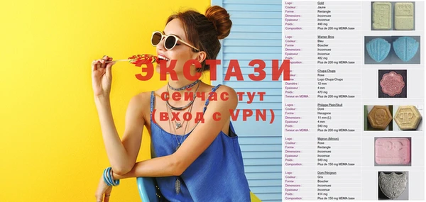 mdpv Абаза