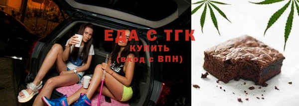 синтетический гашиш Алексин