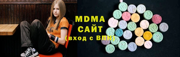 mdpv Абаза
