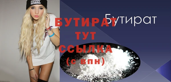 дживик Абдулино