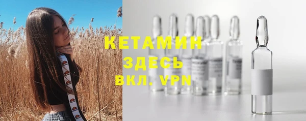mdpv Абаза