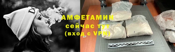 бошки Абинск