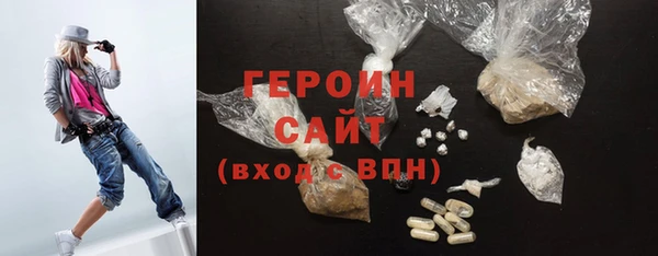 синтетический гашиш Алексин
