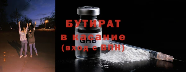 бошки Абинск