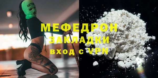 бошки Абинск