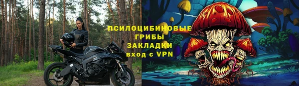 mdpv Абаза
