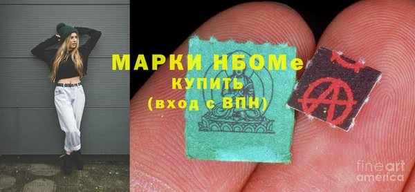 mdpv Абаза
