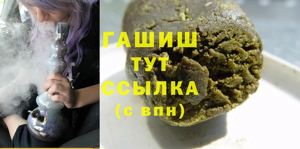 бошки Абинск