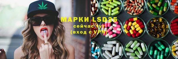 бошки Абинск