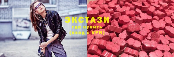 бошки Абинск