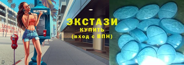 mdpv Абаза