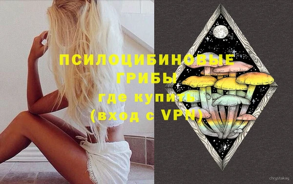 mdpv Абаза