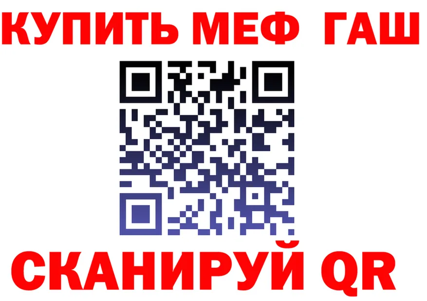 МЯУ-МЯУ 4 MMC ССЫЛКА это blacksprut Горячеводский
