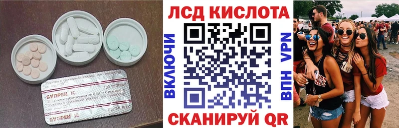 купить наркотик  Горячеводский  ЛСД экстази кислота 