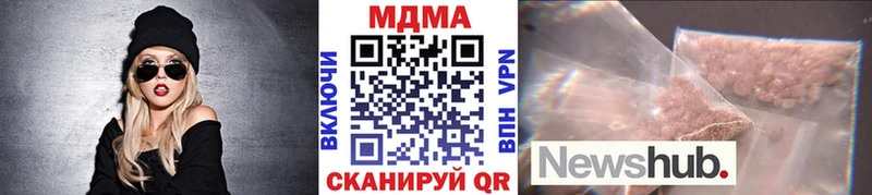купить  сайты  Горячеводский  МДМА crystal 