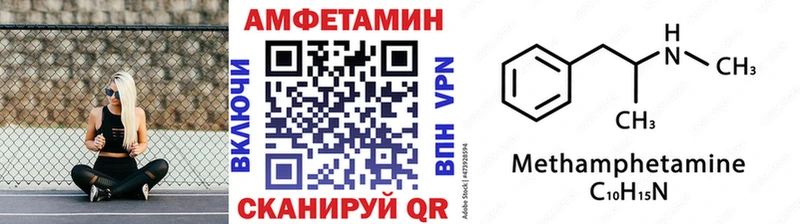 МЕТАМФЕТАМИН пудра  darknet Telegram  Горячеводский 