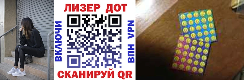 Наркотические марки 1,5мг  Горячеводский 