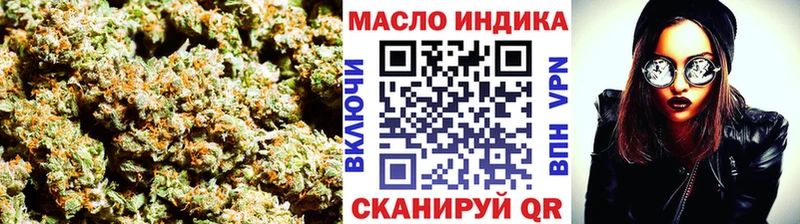 ТГК гашишное масло  где продают наркотики  Горячеводский 