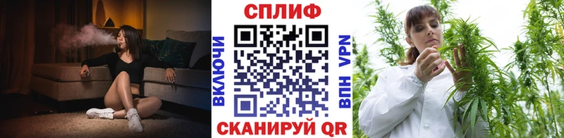 где продают   Горячеводский  Канабис план 